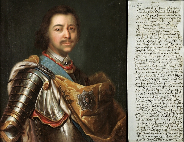 320 лет назад... В России начали праздновать Новый год 1 января