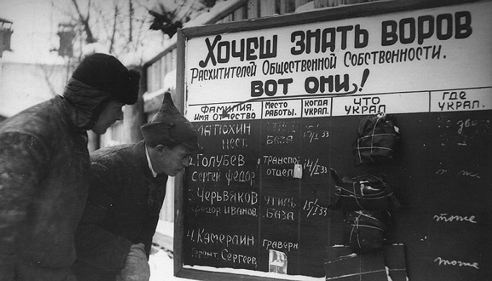 Зачем на самом деле Сталин ввёл указ о защите социалистической собственности, и почему позже от него отказались