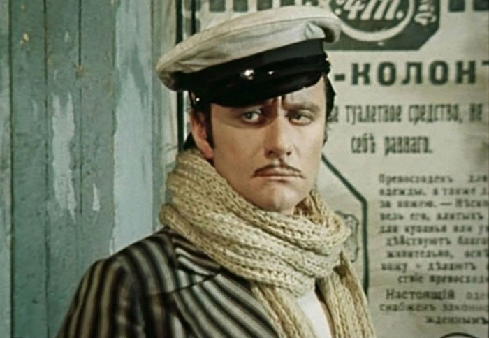  Как появились мошенники? 