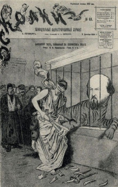 Как была построена первая в России финансовая пирамида: МММ из XIХ века