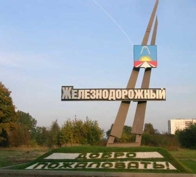 Где находится Обираловка?