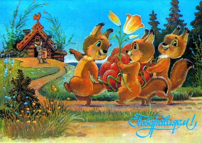 Почему остался без работы художник, на открытках которого выросло целое поколение: Владимир Зарубин