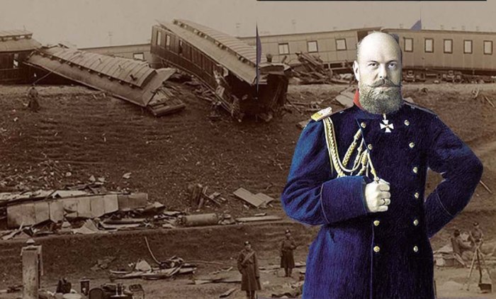 Как император Александр III оказался в эпицентре железнодорожной катастрофы