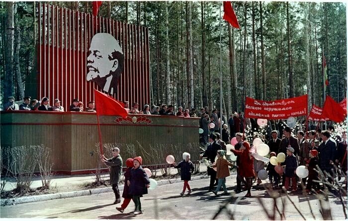 Закрытые города СССР и России