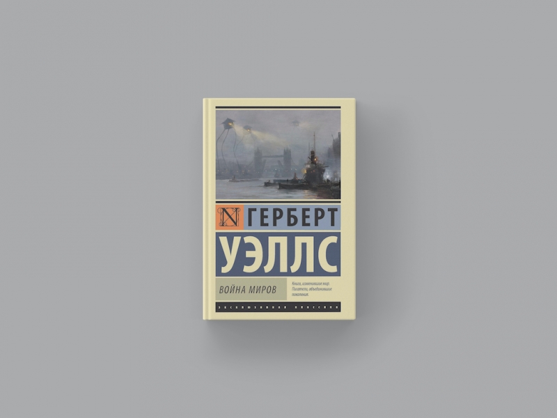 Бесконечность не предел: 7 захватывающих книг о космических путешествиях