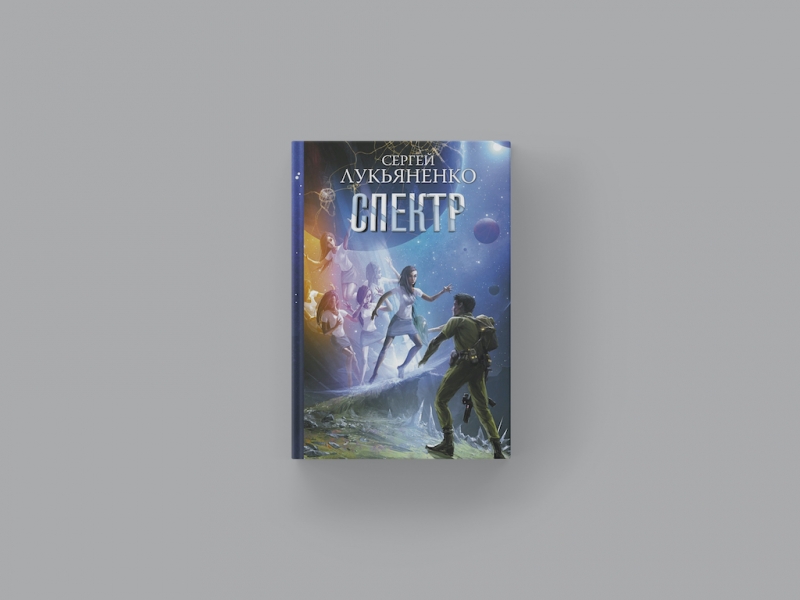 Бесконечность не предел: 7 захватывающих книг о космических путешествиях