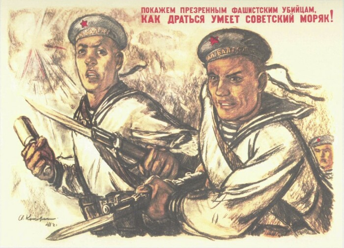  Почему морская душа в полоску? История русской тельняшки 