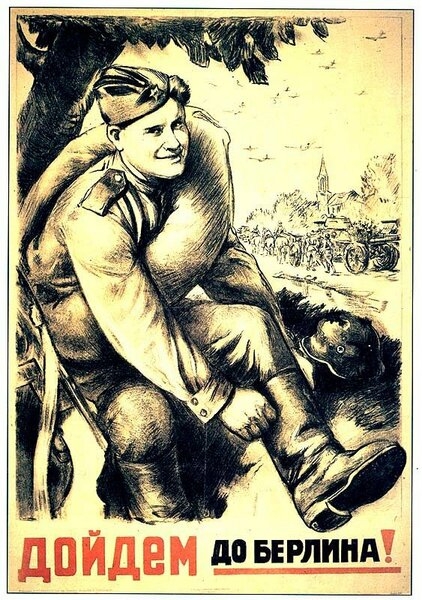 Кирзовые сапоги - символ Победы