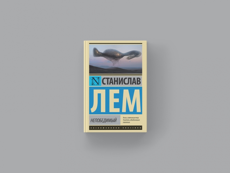 Бесконечность не предел: 7 захватывающих книг о космических путешествиях