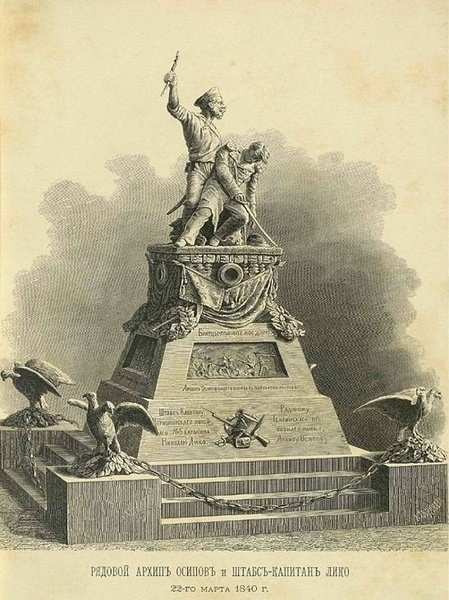  Огненный подвиг: как рядовой Архип Осипов взорвал три тысячи врагов 