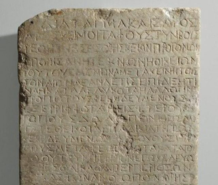 Что нового узнали учёные об Иисусе Христе из расшиврованных надписей на знаменитой Назаретской надгробной плите