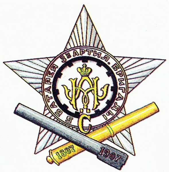  Красная звезда в Красной Армии 