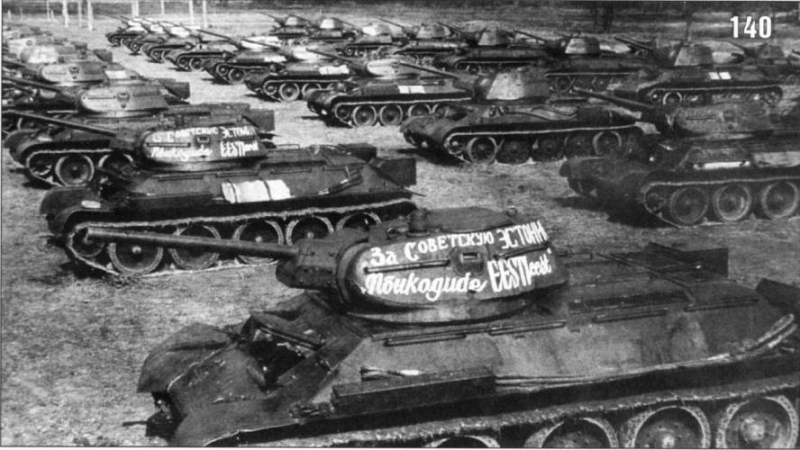 Таллинская наступательная операция