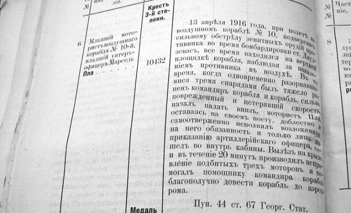 Чем запомнились неординарные герои Первой Мировой: Самый чёрный, самый юный, самый басшабашный и др