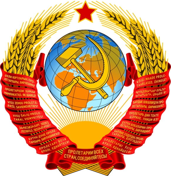  Герб Российской империи 