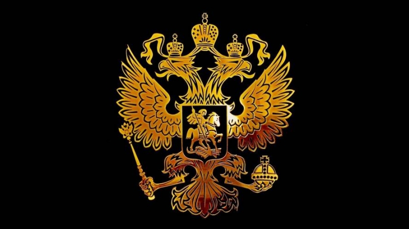  Герб Российской империи 