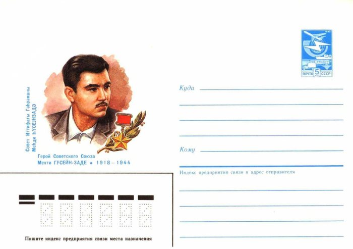 Как азербайджанский мастер диверсий считался у немцев своим, а работал на СССР: Мехти Ганифа