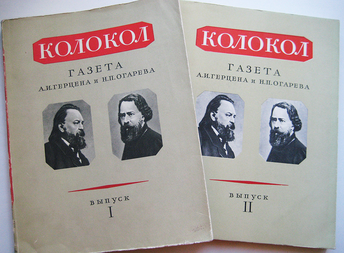 Философ и публицист Александр Иванович Герцен (1812–1870): биография кратко, годы жизни, деятельность