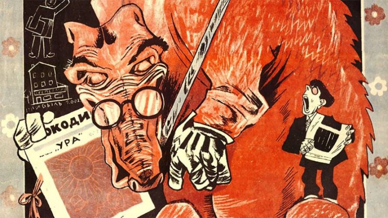 Сатирический журнал «Крокодил»: история, кратко, карикатуры