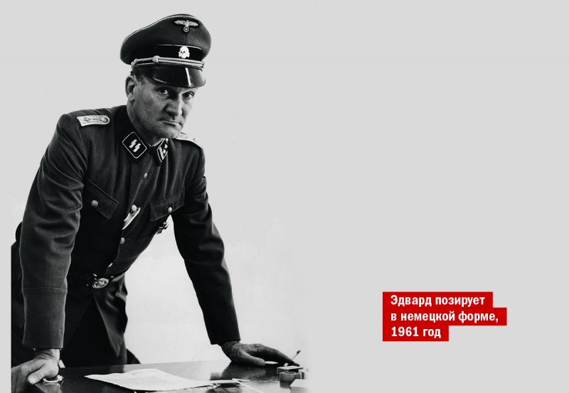 Шпион, который себя любил: история Эдди Чапмена — двойного агента, контрабандиста, афериста и бабника