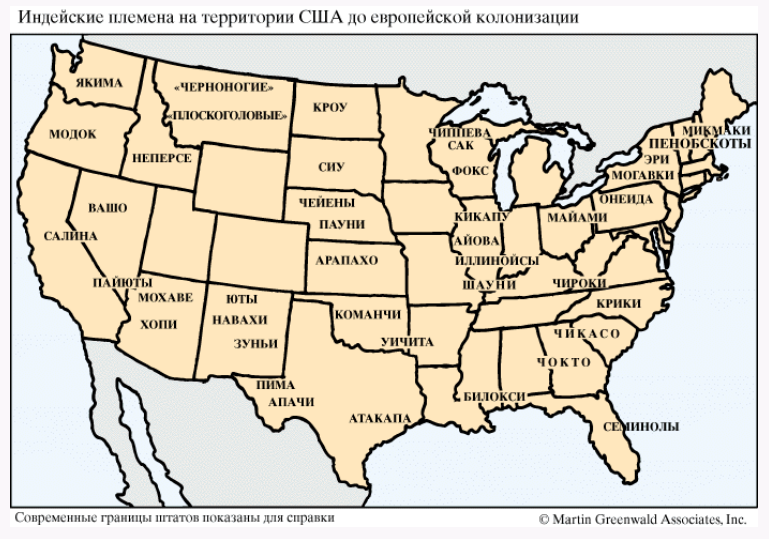 Первые хозяева Нового Света 