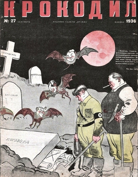 Сатирический журнал «Крокодил»: история, кратко, карикатуры