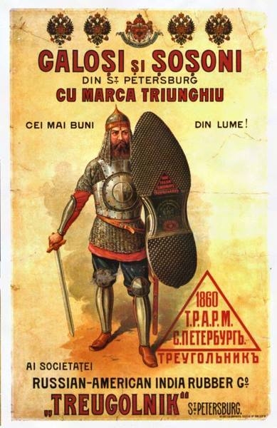 Как появился знак качества