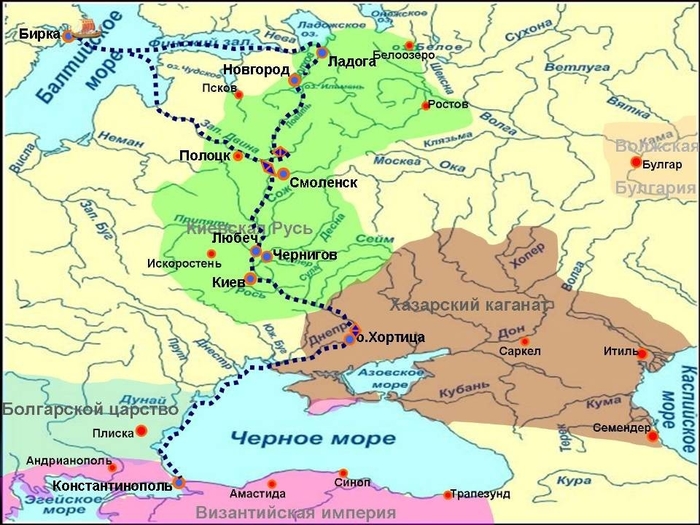 Проект торговый путь из варяг в греки походы на византию