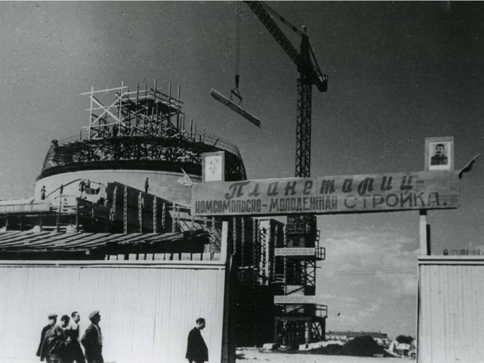 Откуда в Москве планетарий?