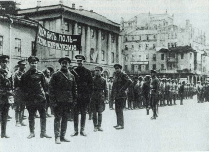 Война после войны