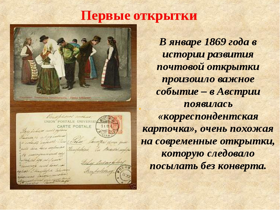 История одного проекта