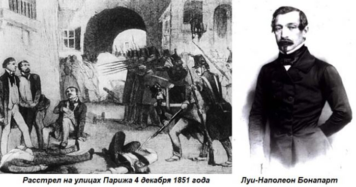 Почему над последним из династии Бонапартов открыто издевались: &laquo;Пигмей и шакал&raquo; Наполеон III 