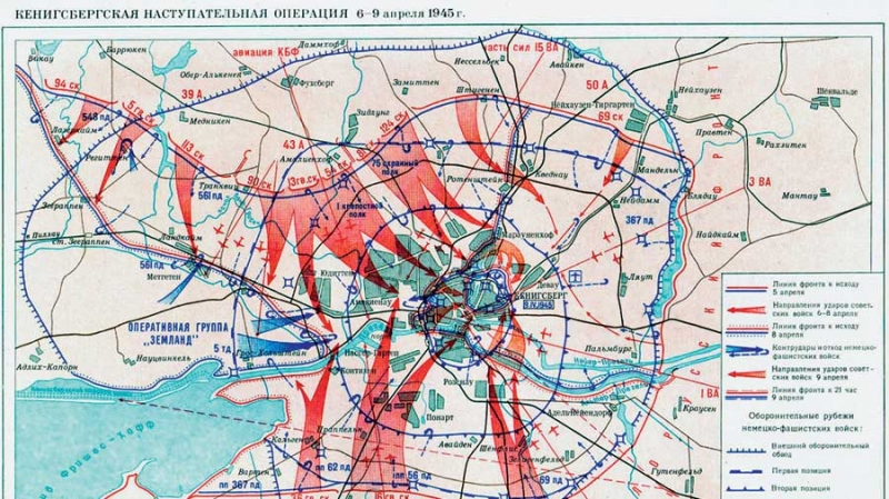 Кёнигсбергская операция: как советские войска взяли 9 линий обороны