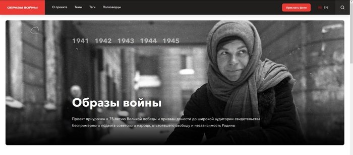 Большое интервью Владимира Мединского в эфире радиопередачи «Виражи времени»