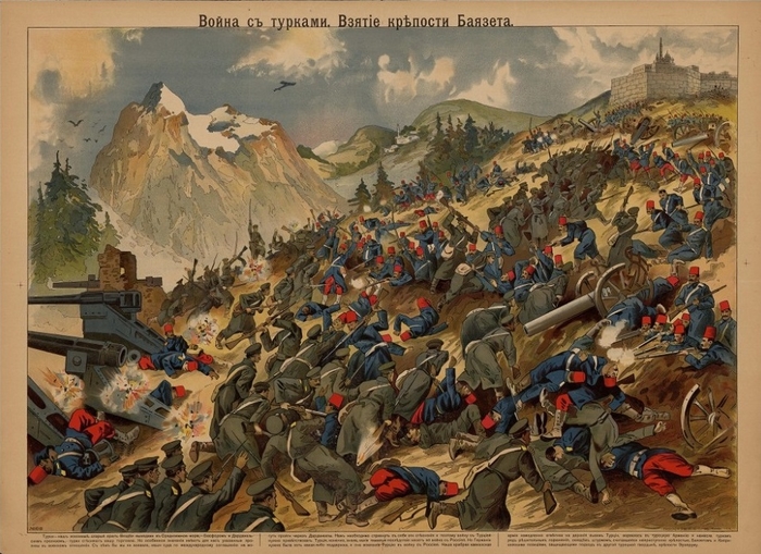 Краткий курс истории. Оборона Баязета