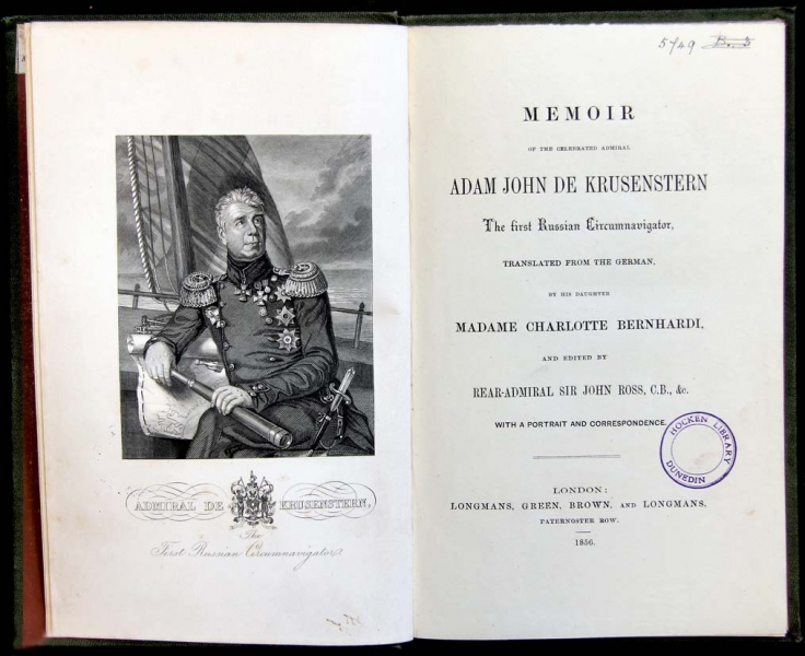 Двадцать пять интересных фактов из жизни И.Ф. Крузенштерна