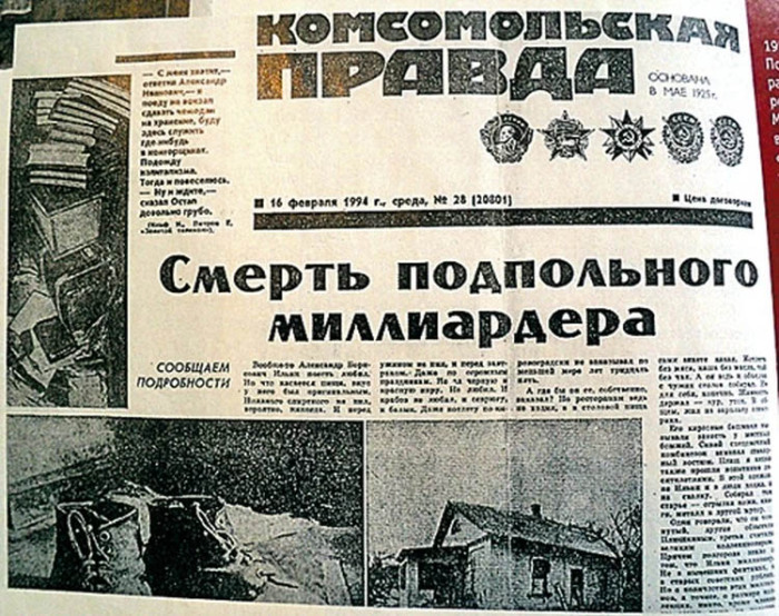 Как обнаружили уникальную коллекцию подпольного советского коллекционера: Секрет электрика Ильина