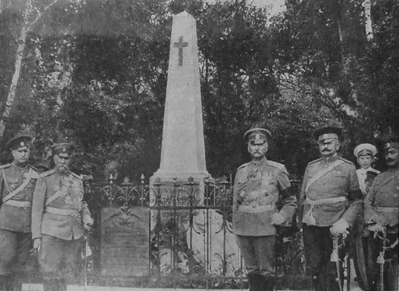 Несколько слов о российском дворянском роде Скалонов