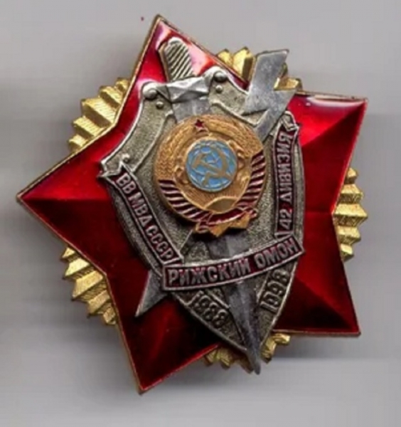 Последние защитники СССР, или За что рижский ОМОН пошел под трибунал