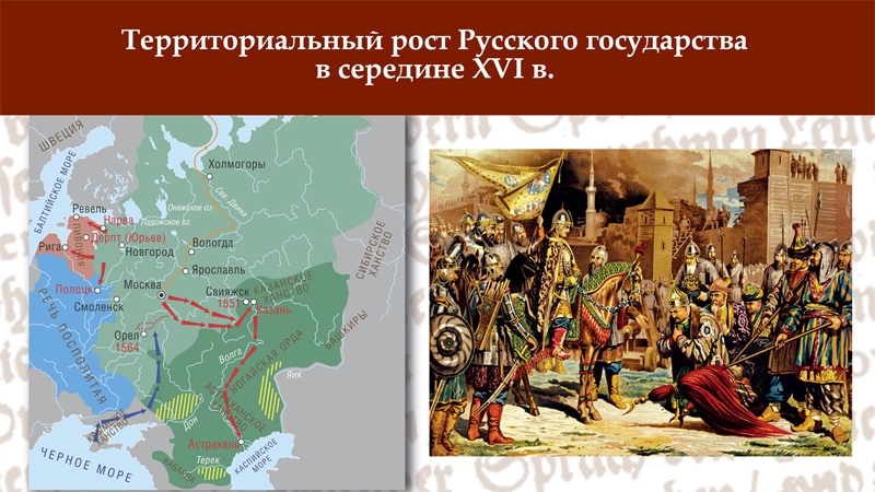 Иван IV в сказаниях иностранцев XVI-XVII веков: утверждение стереотипа