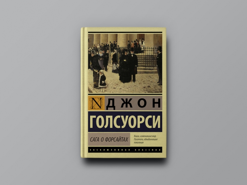 «Унесенные ветром» и еще 6 захватывающих романов-эпопей