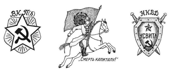 Почему в дореволюционной России негативно относились к татуировкам, и Как Дракон появился на теле Николая II