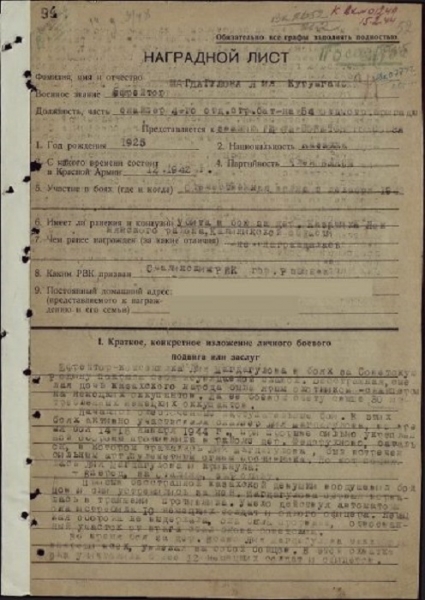 Как удалось хрупкой 18-летней девушке уничтожить почти 80 фашистов: Снайпер Алия Молдагулова