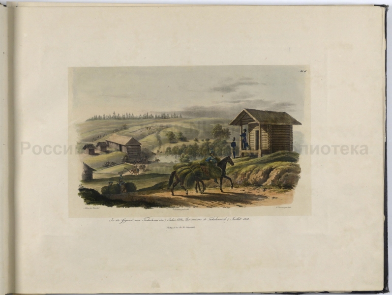  Из истории кавалерии времен Отечественной Войны 1812 г. Часть 2 