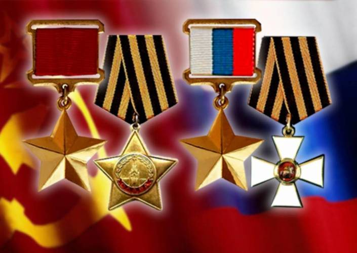 Герои Отечества: в одном строю от кавалеров св. Георгия до Героев России