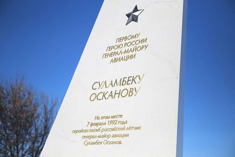 Герои Отечества: в одном строю от кавалеров св. Георгия до Героев России