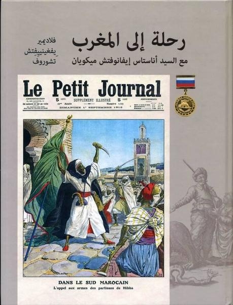 Все книги Владимира Чурова