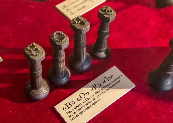 Кого на Руси клеймили железом каленым и за что применялось такое наказание