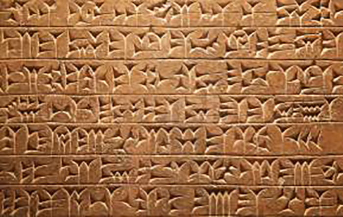 9 изобретений шумеров, которые стали основой современных инноваций