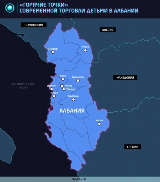 Албанские преступные кланы за пределами Албании